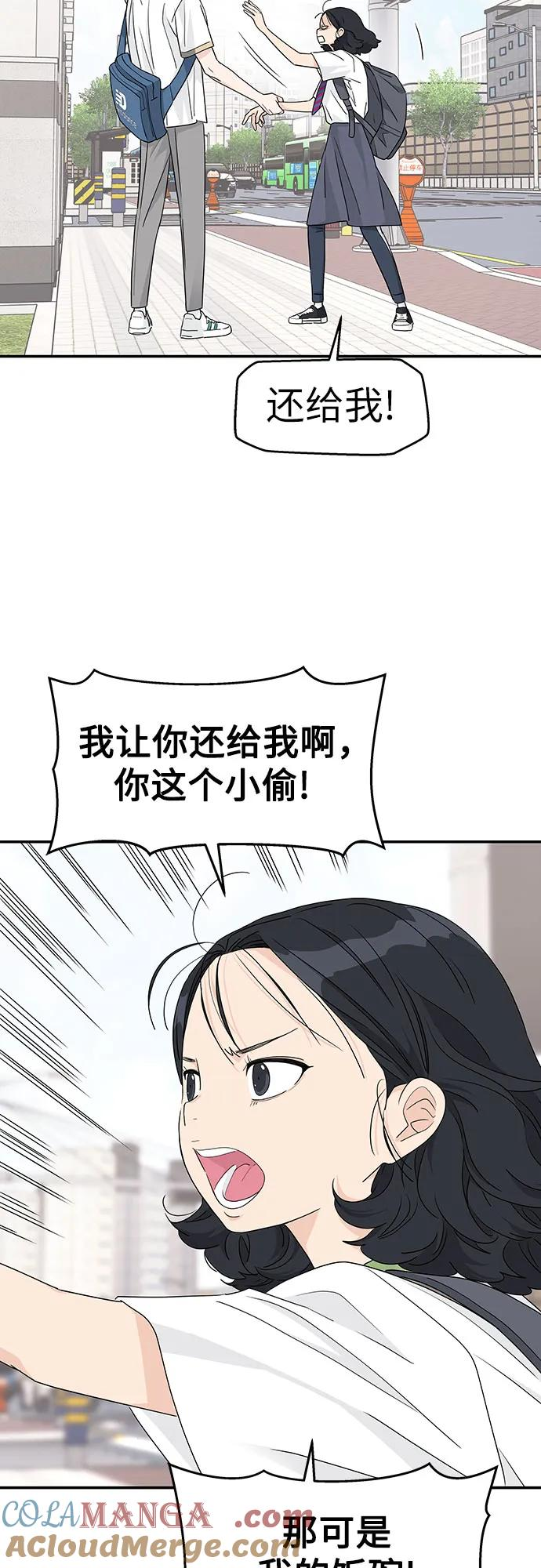 第36话 第40页