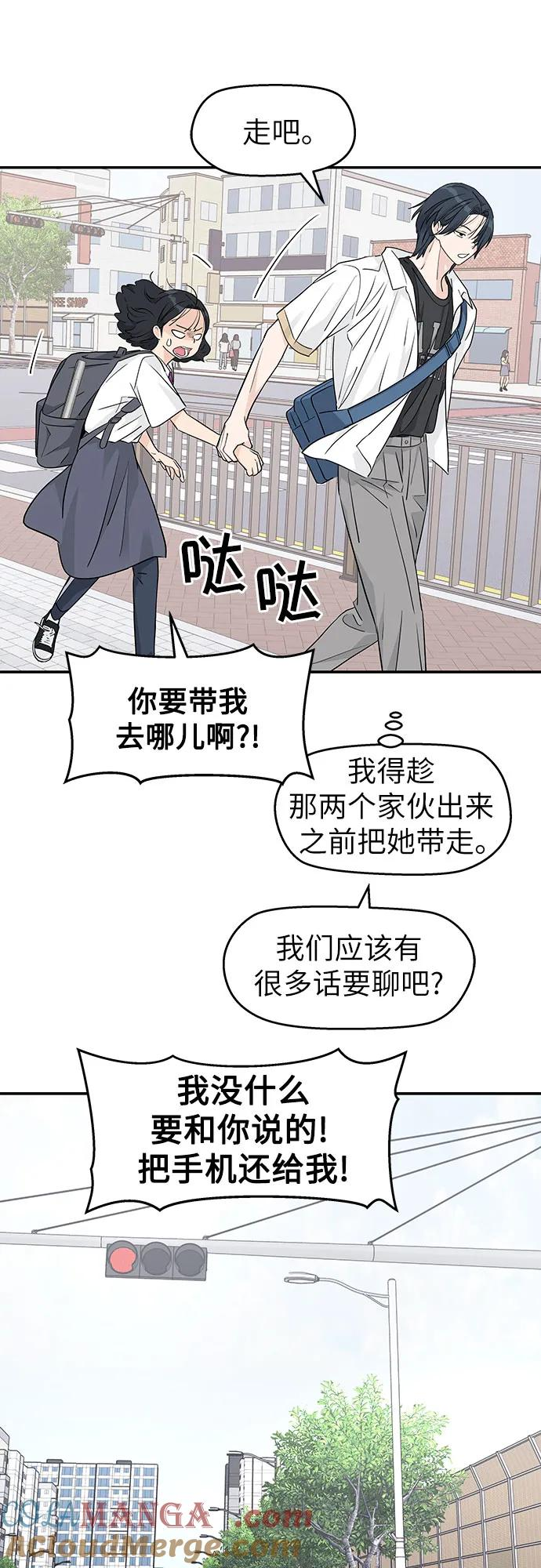 第36话 第43页