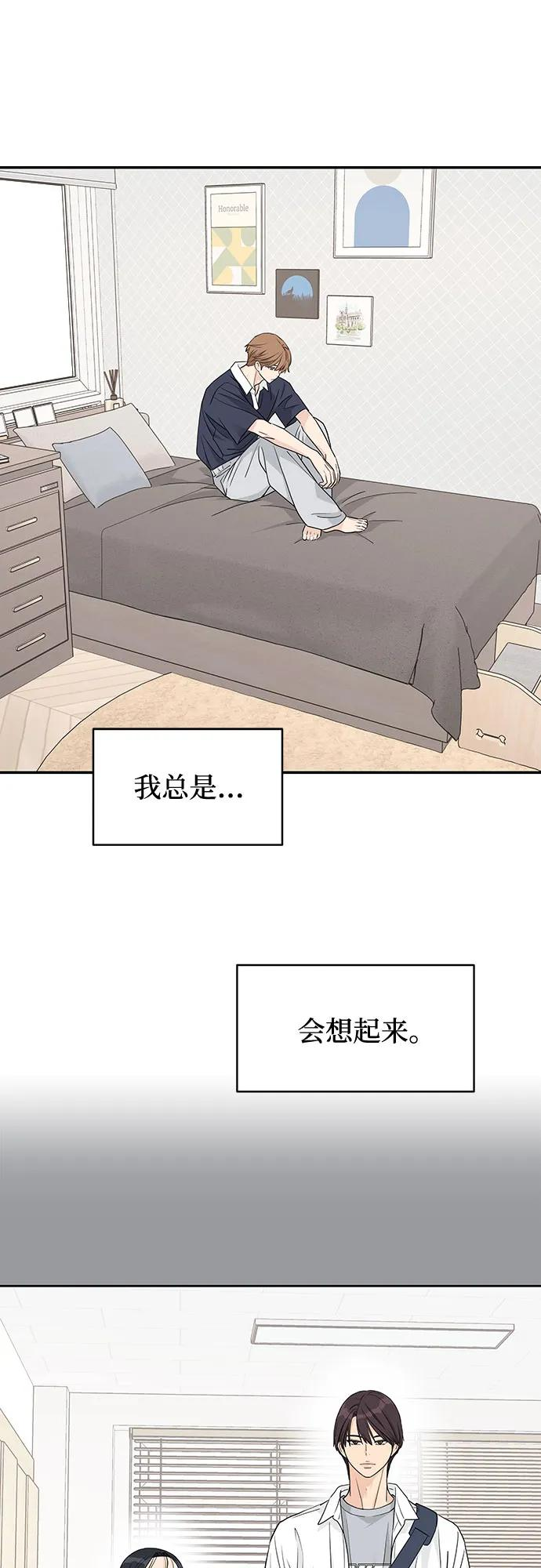 第36话 第47页