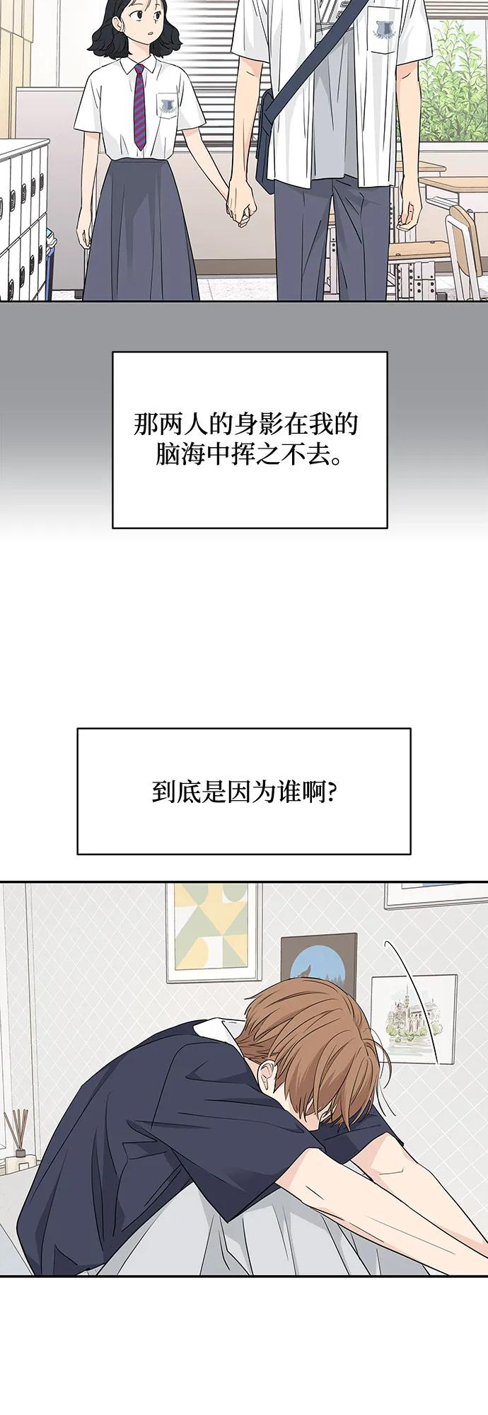 第36话 第48页