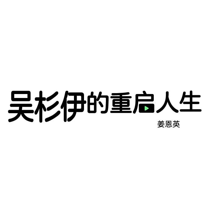第36话 第50页