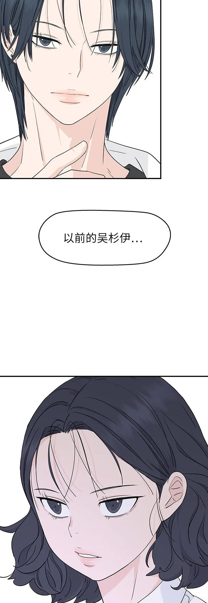 第36话 第53页