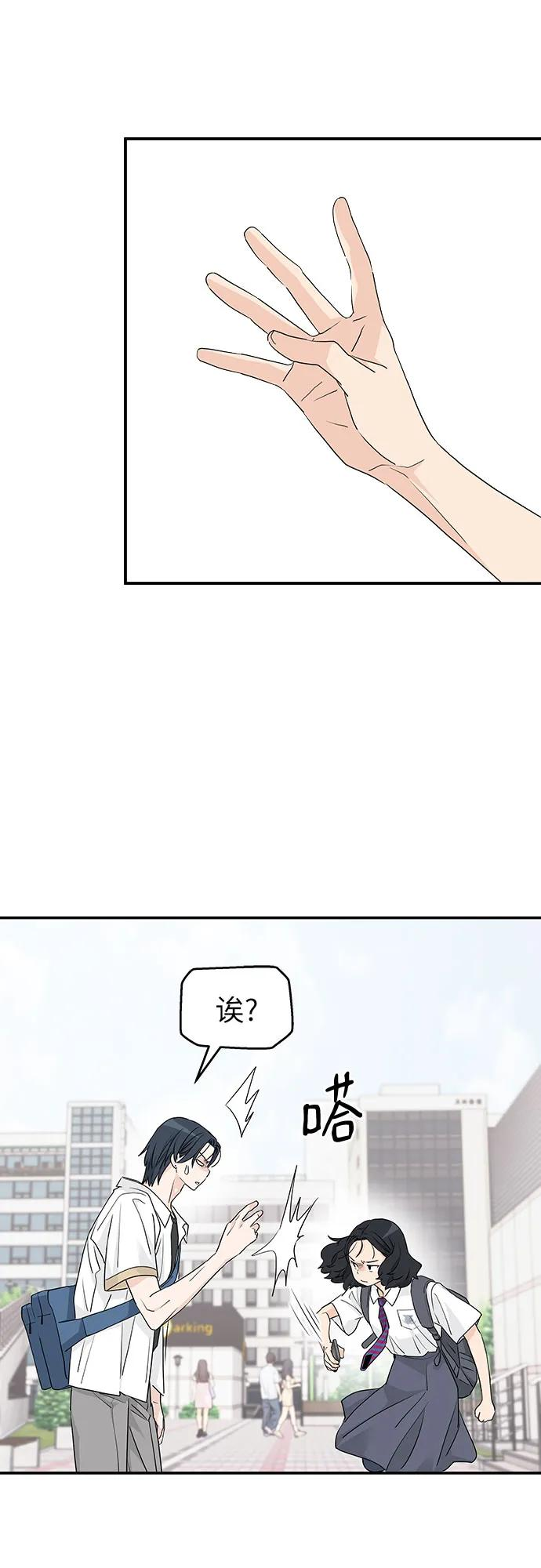 第37话 第6页
