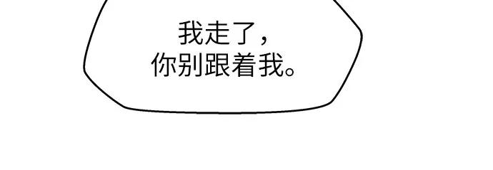 第37话 第9页
