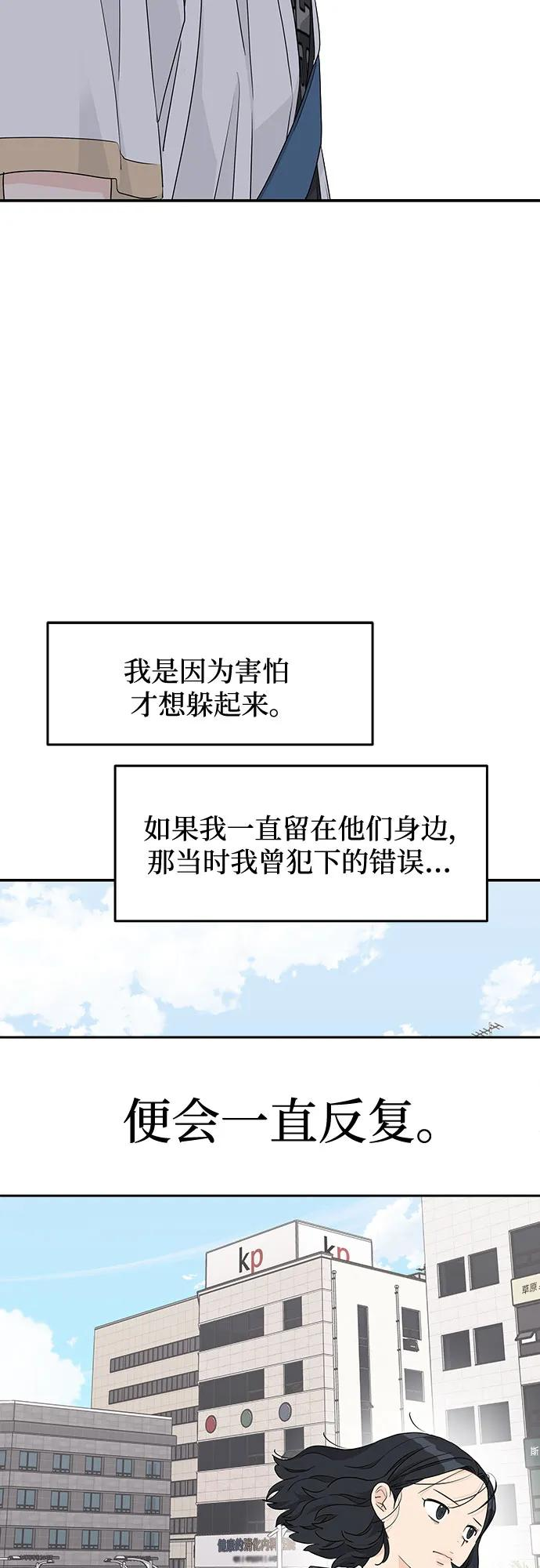 第37话 第11页