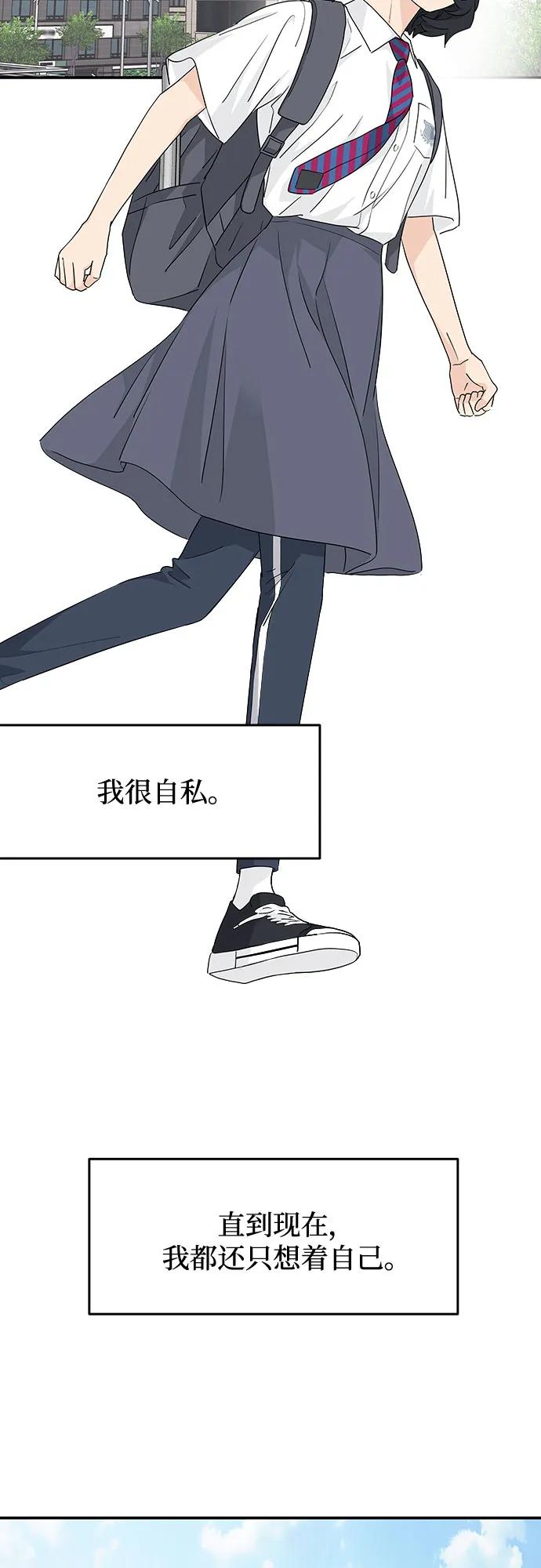 第37话 第12页