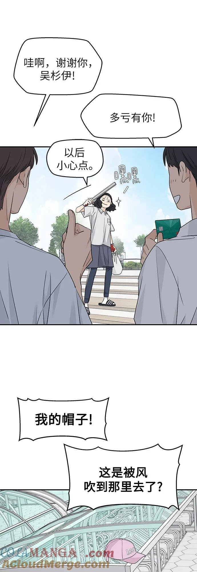 第37话 第16页
