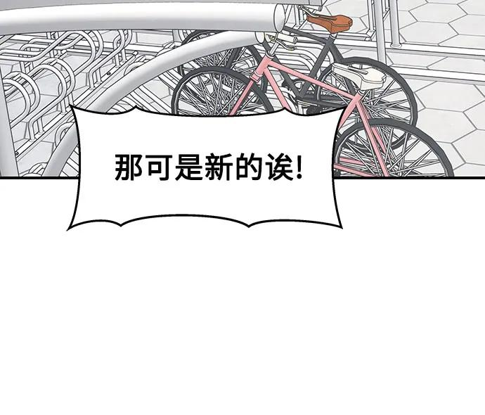第37话 第17页