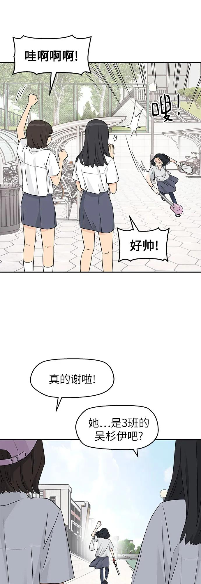 第37话 第18页