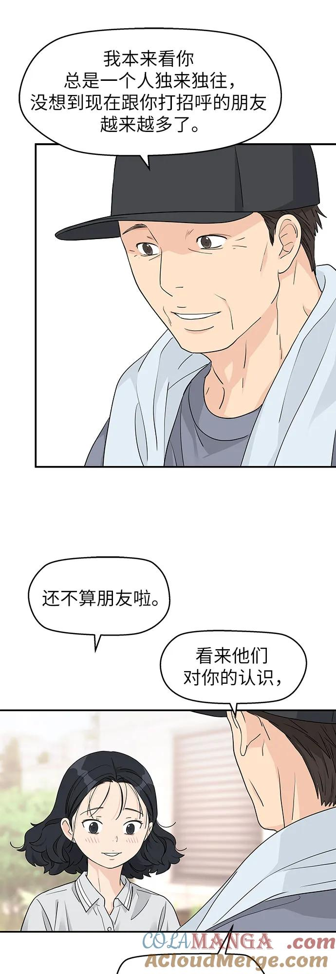 第37话 第22页