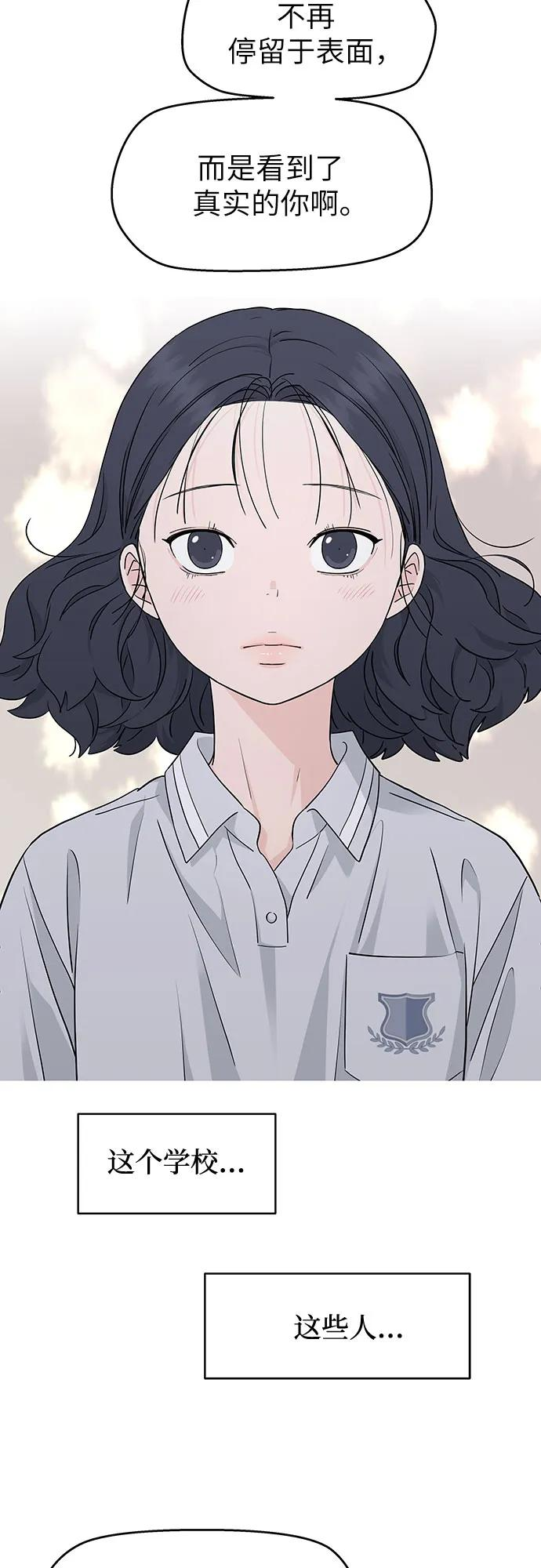 第37话 第23页