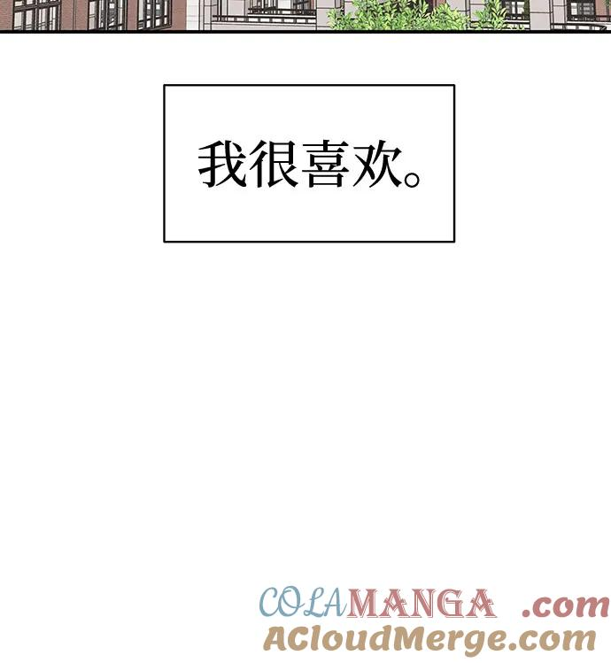 第37话 第25页