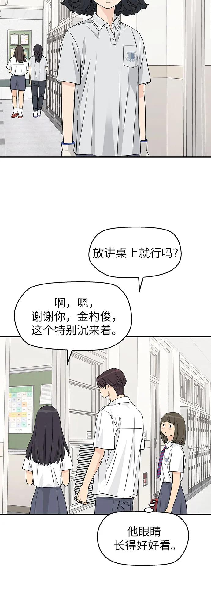 第37话 第27页