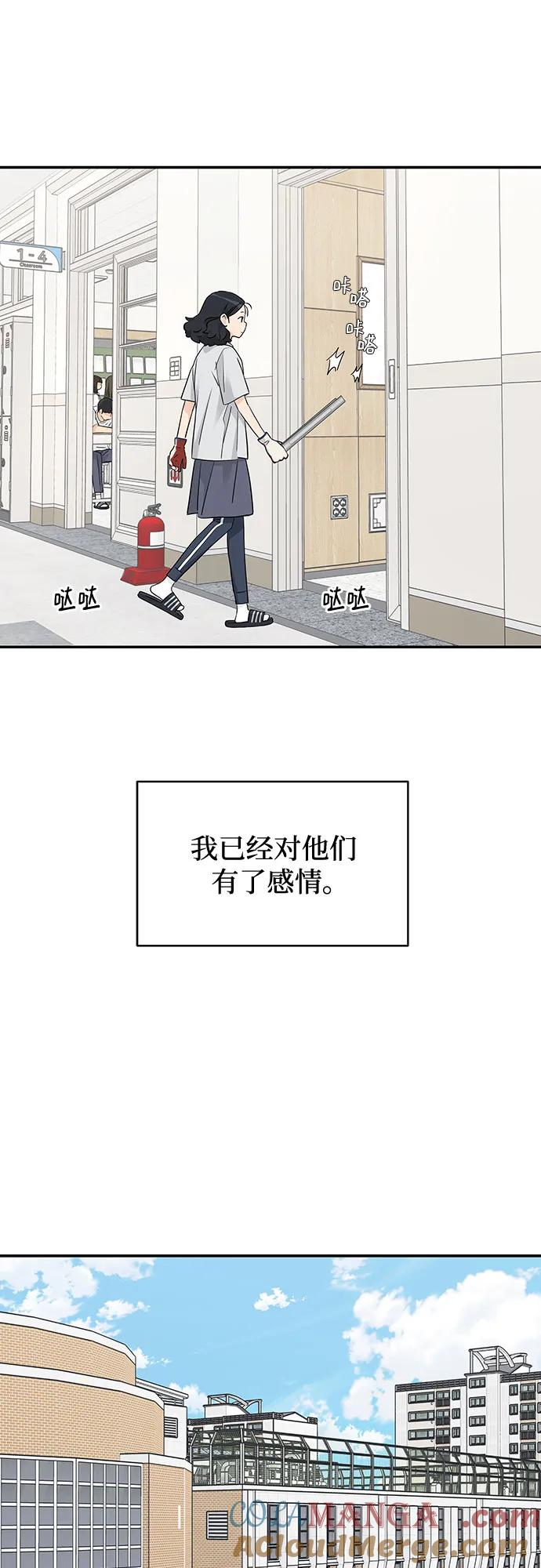 第37话 第28页