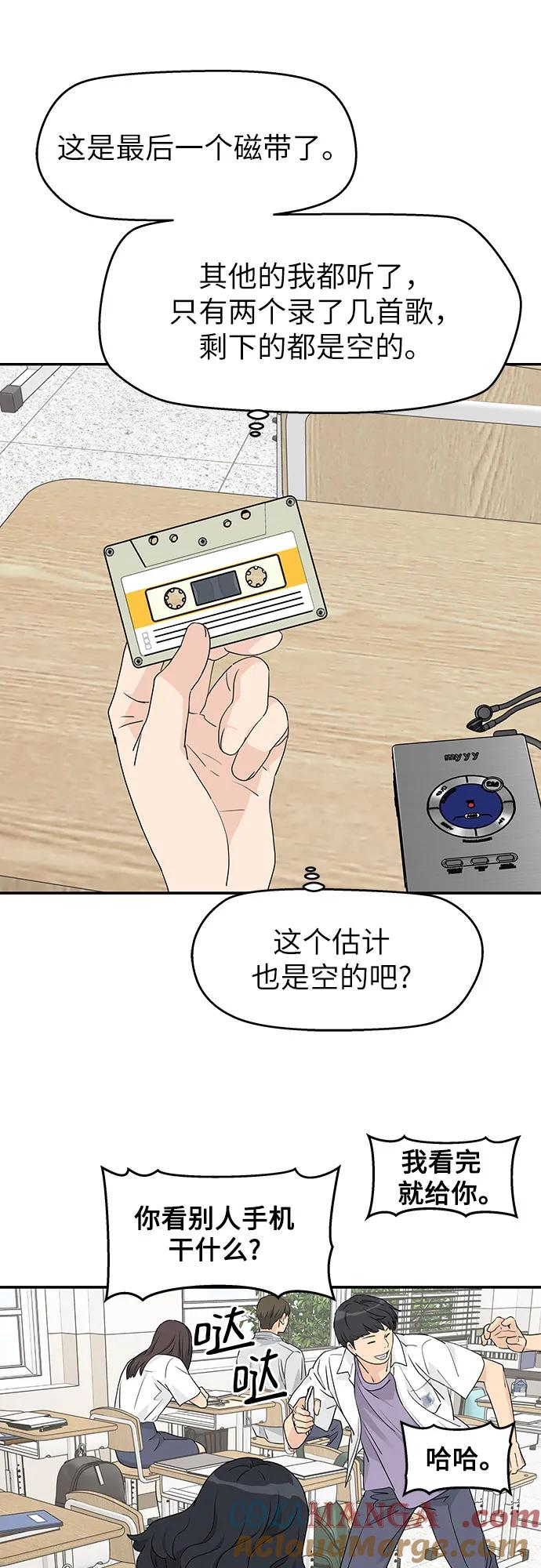 第37话 第34页