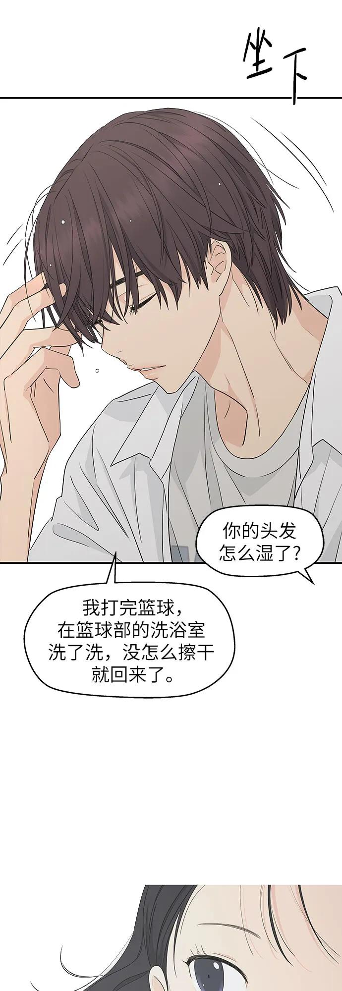 第37话 第41页