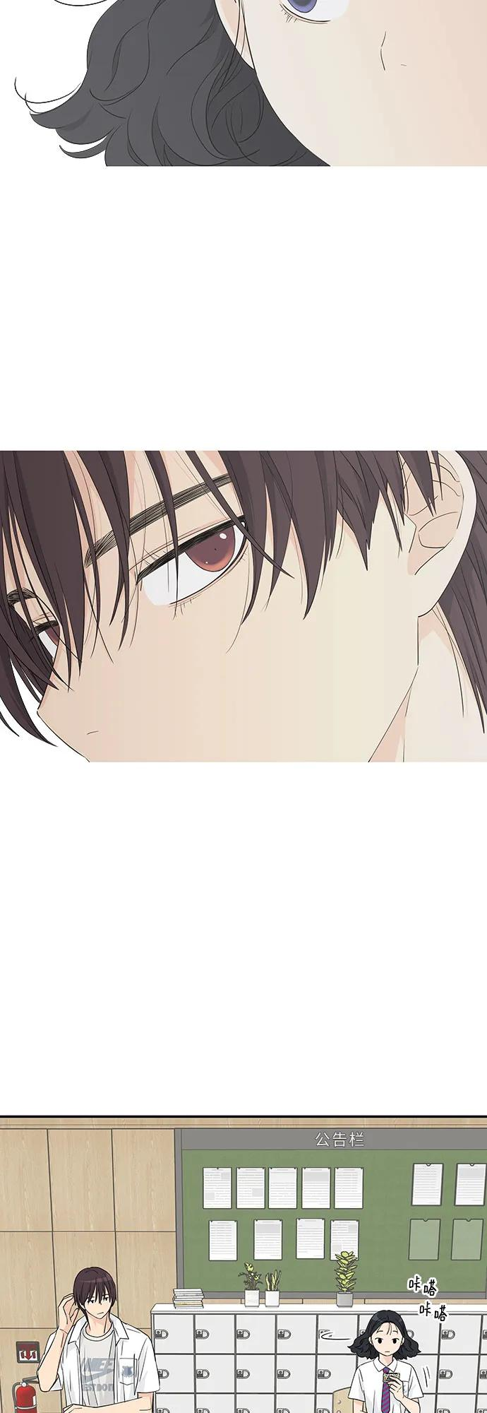 第37话 第42页