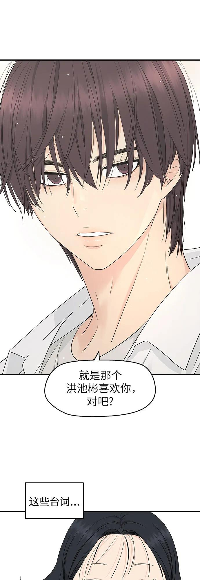 第37话 第45页