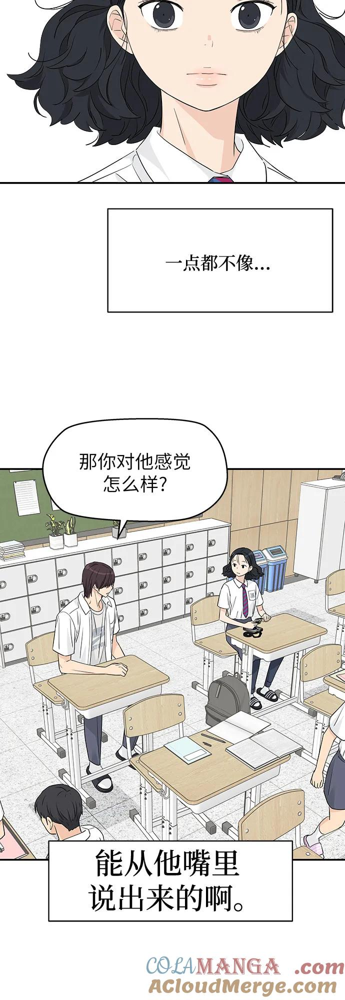 第37话 第46页