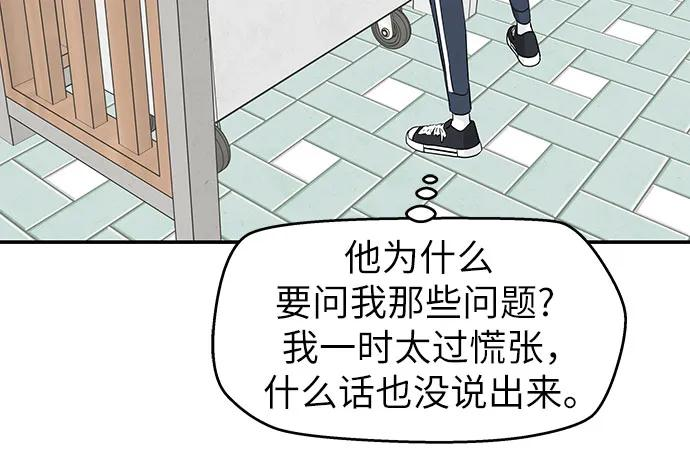 第37话 第48页