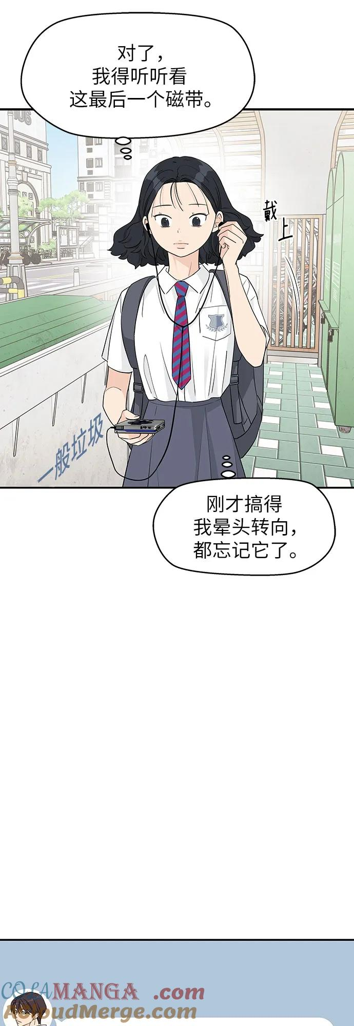 第37话 第49页