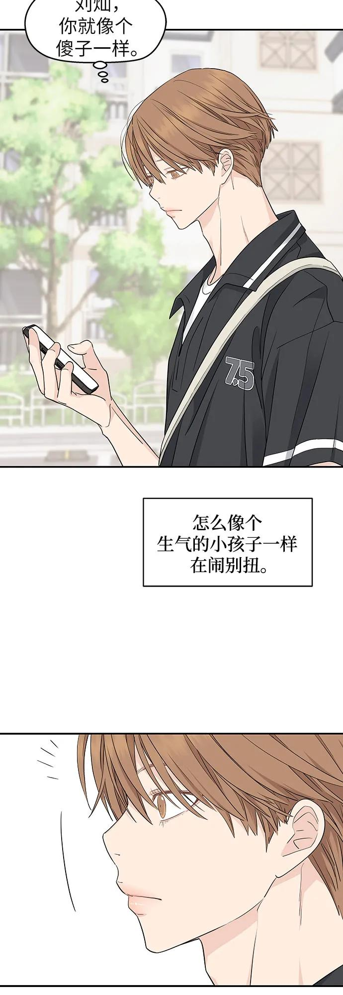 第37话 第51页