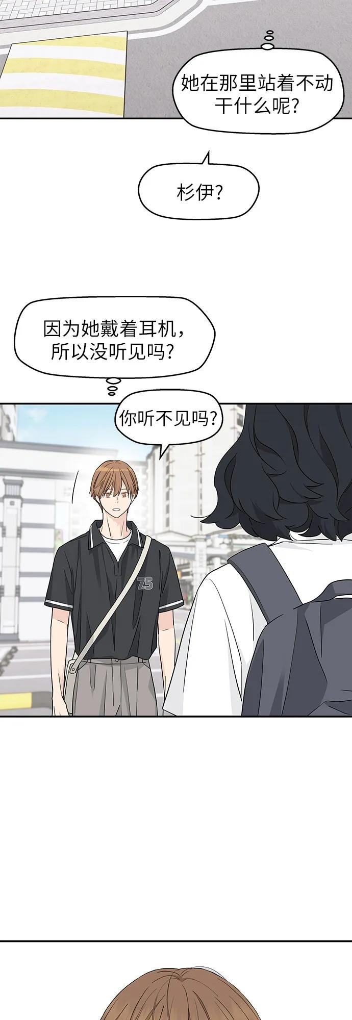 第37话 第54页