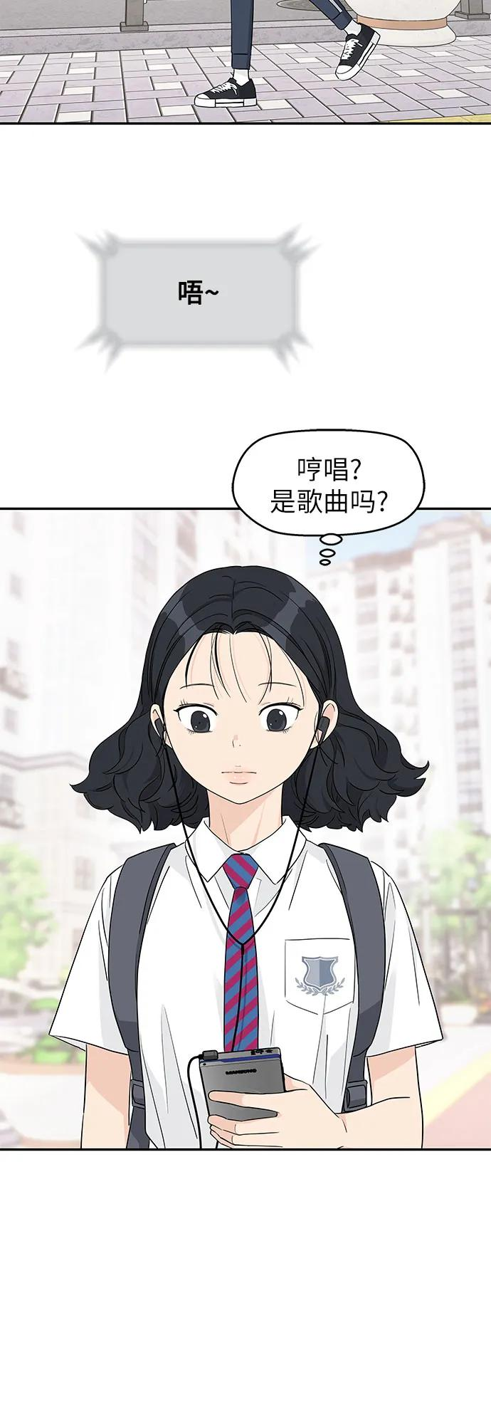 第38话 第3页