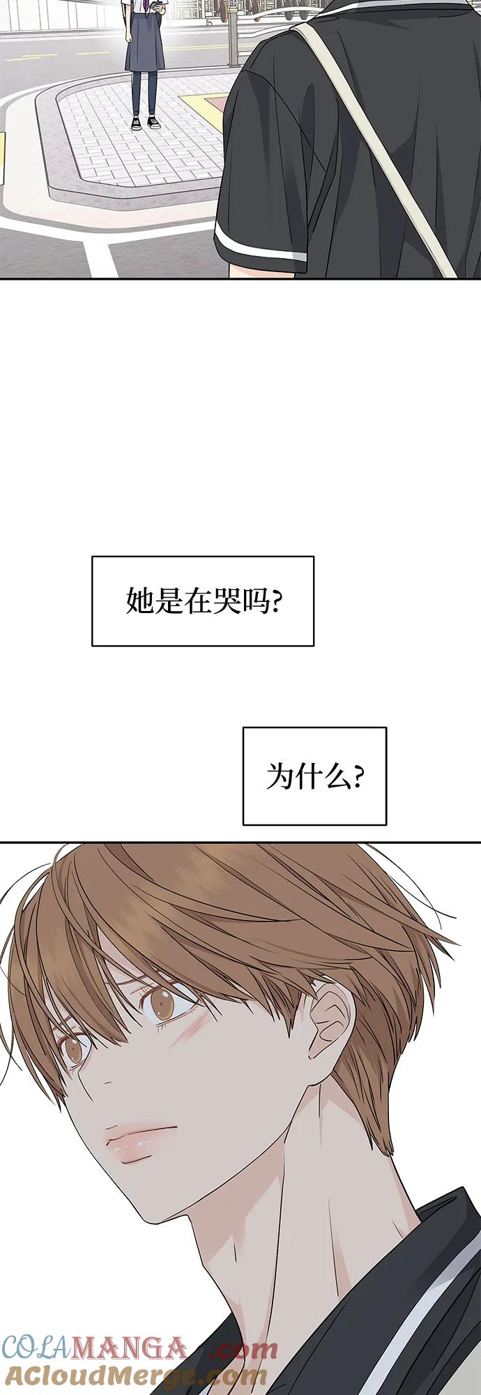 第38话 第7页