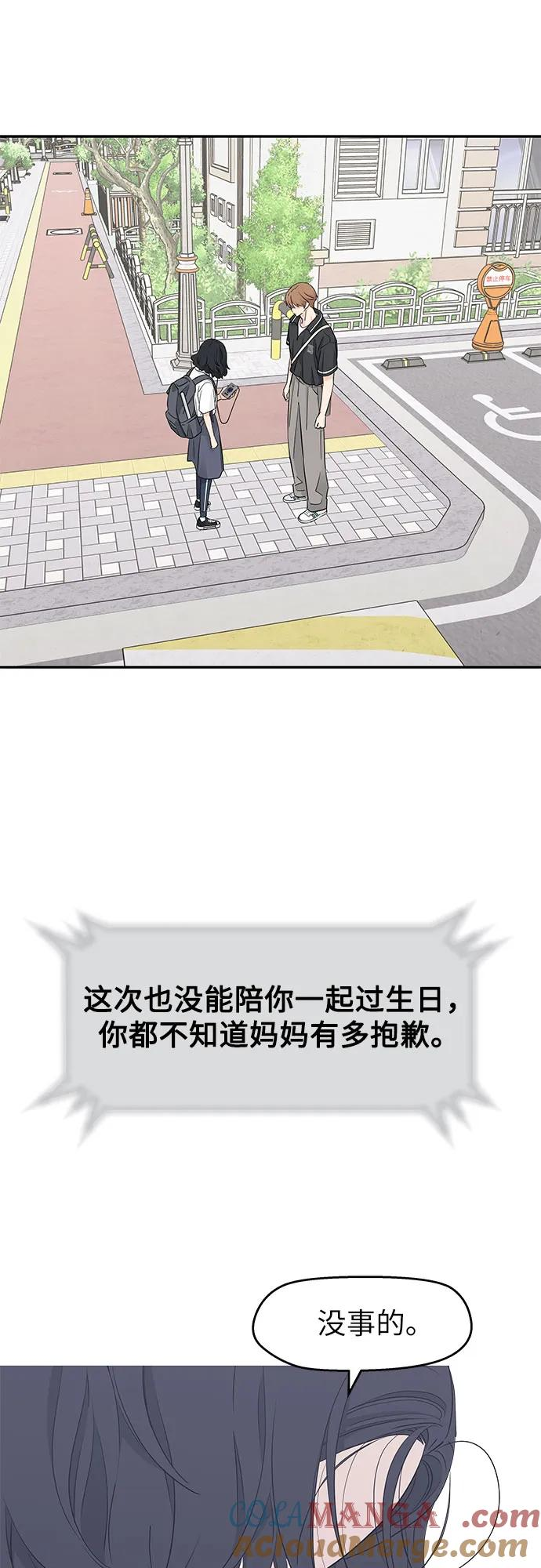 第38话 第13页