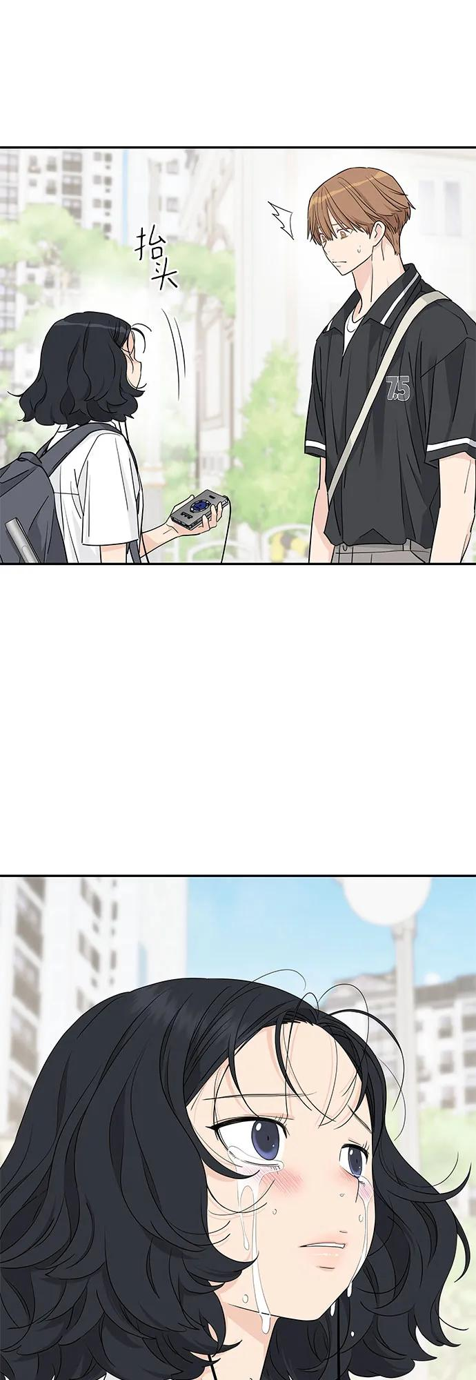 第38话 第17页
