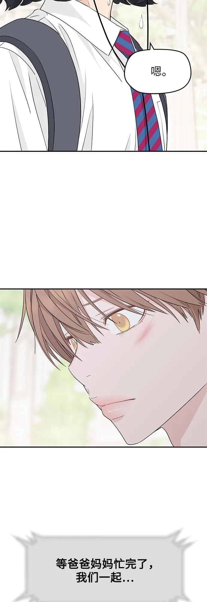 第38话 第18页