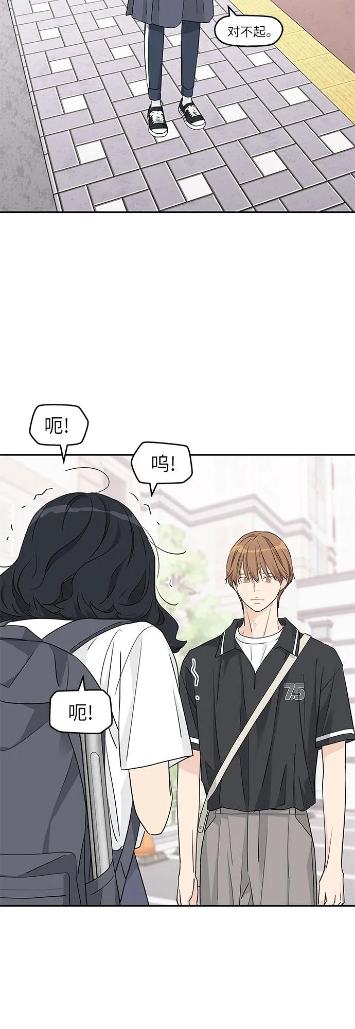 第38话 第23页