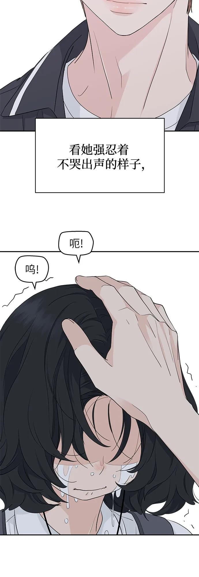 第38话 第26页