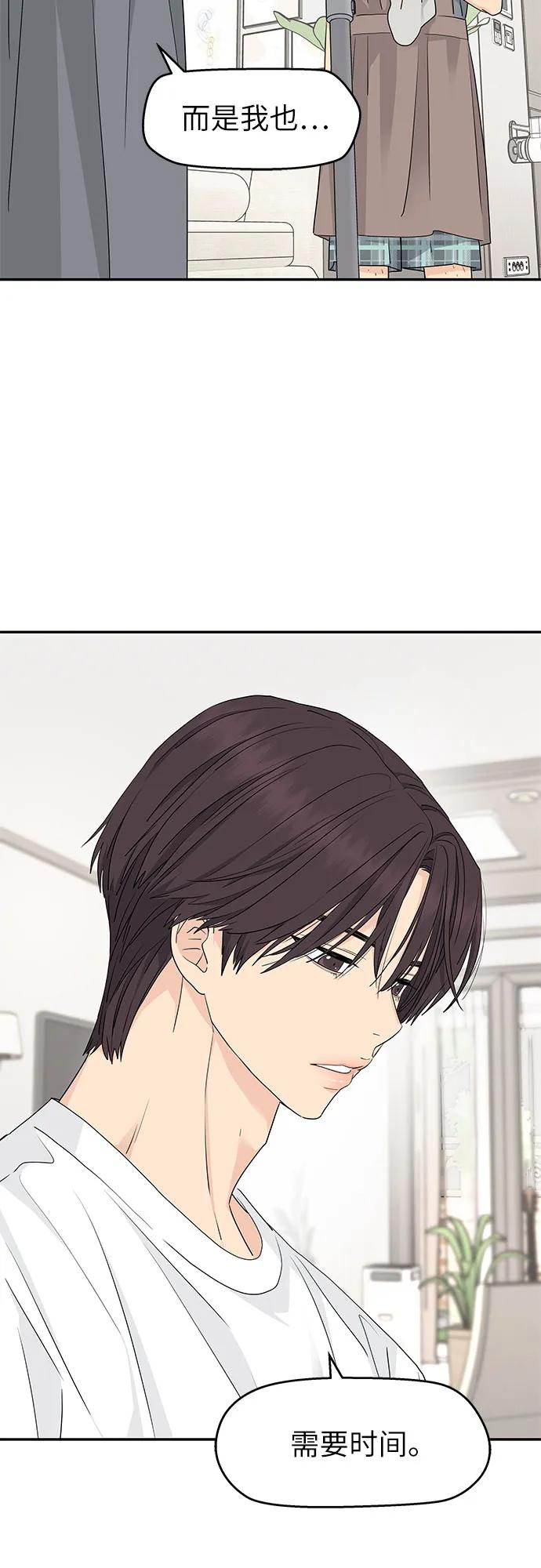 第38话 第30页