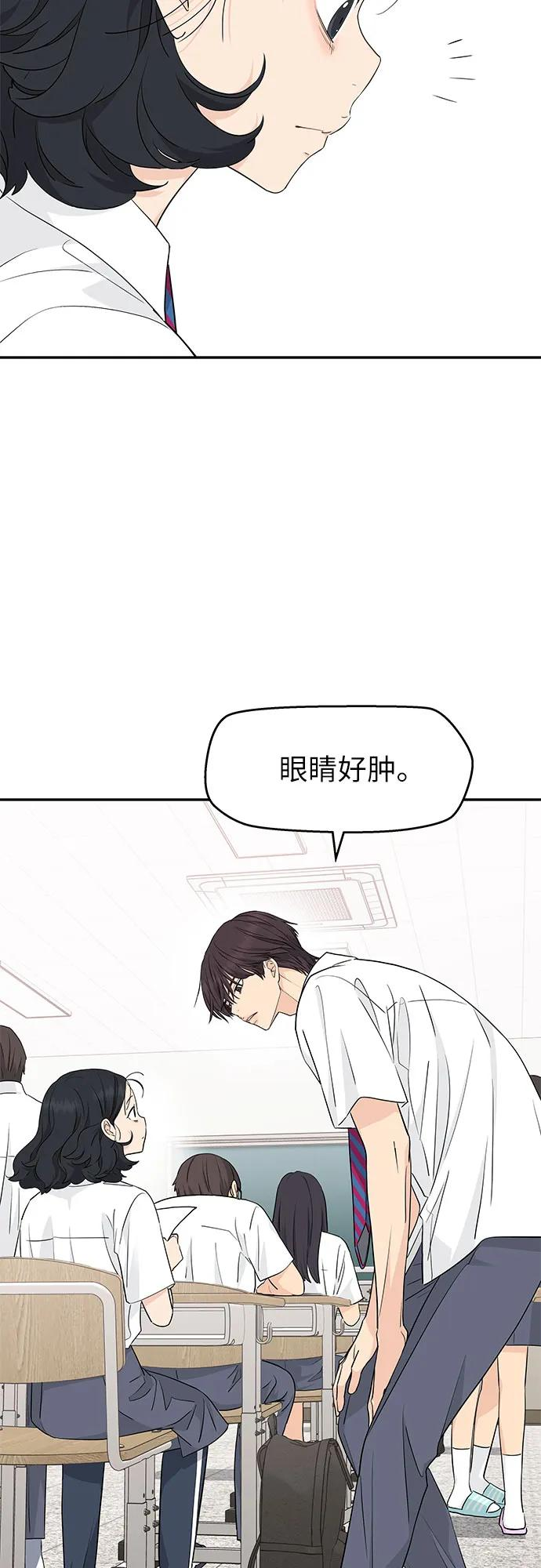 第38话 第38页