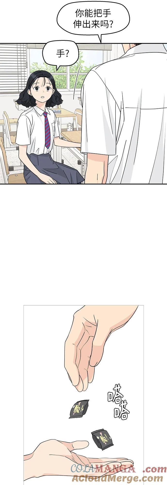 第38话 第40页