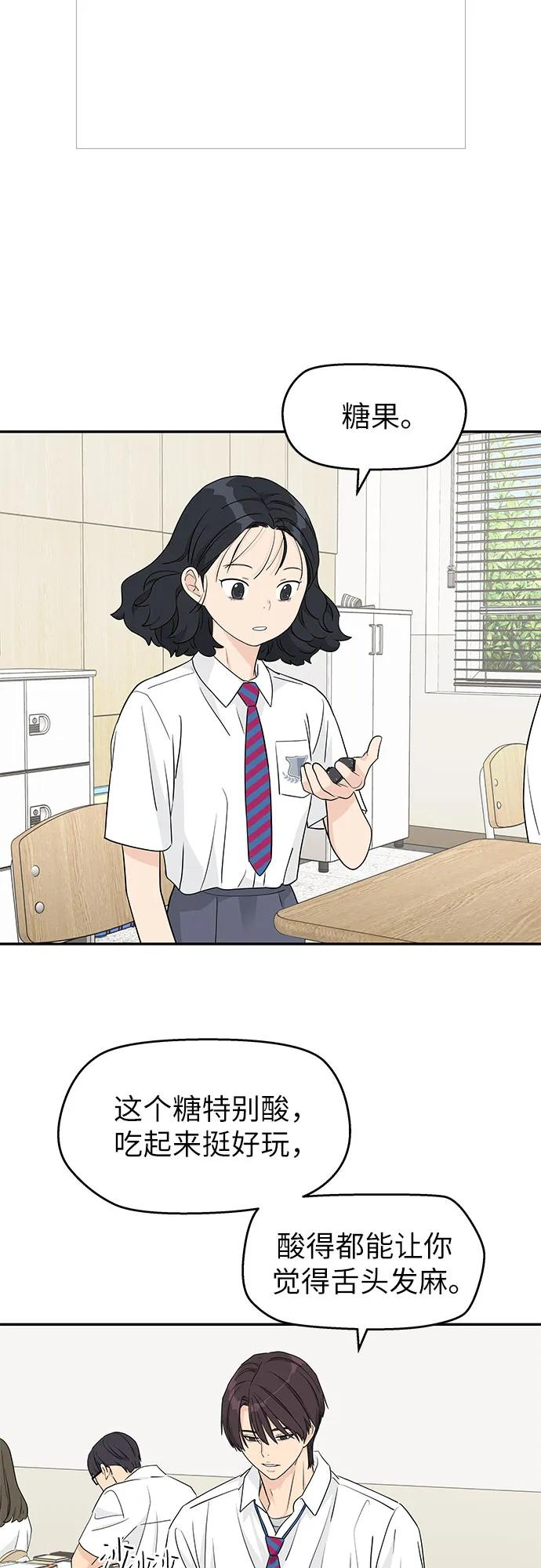 第38话 第41页