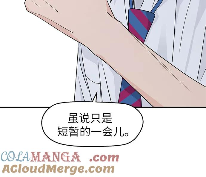 第38话 第43页