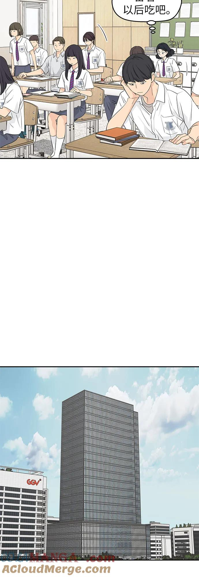 第38话 第46页