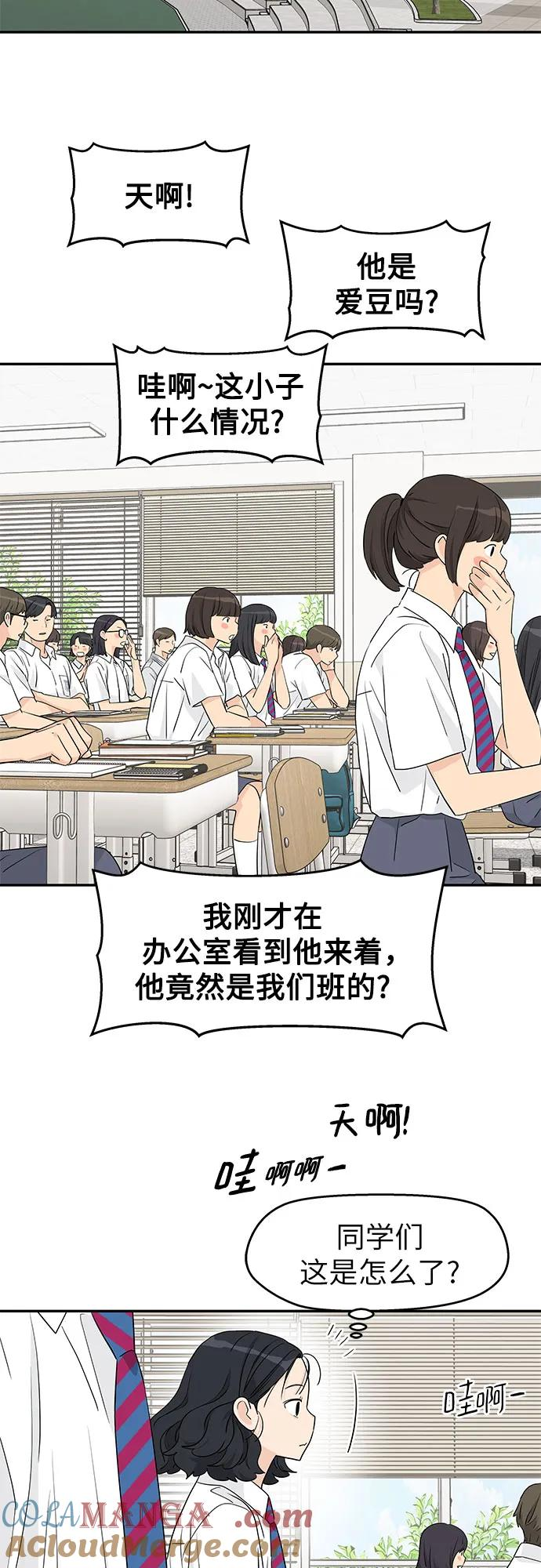 第38话 第49页