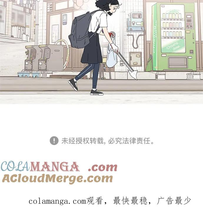 第38话 第55页