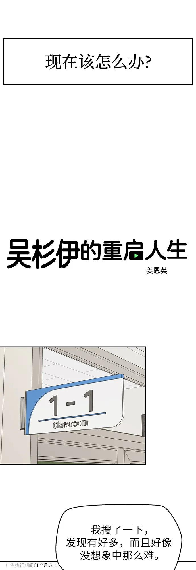 第39话 第12页