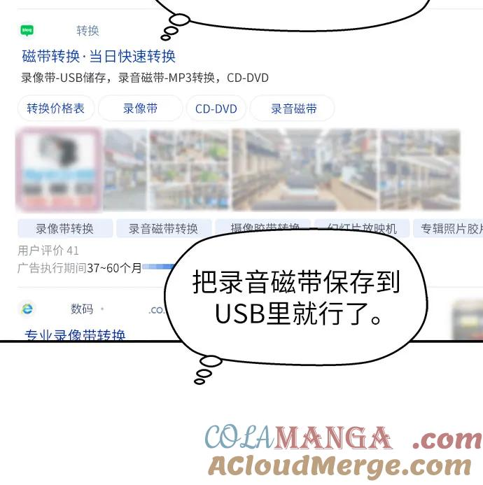 第39话 第13页