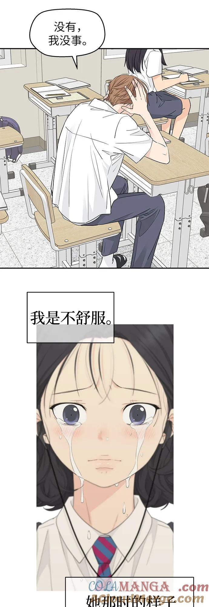第39话 第16页