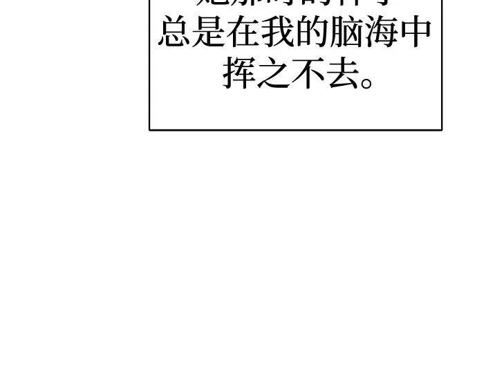 第39话 第17页