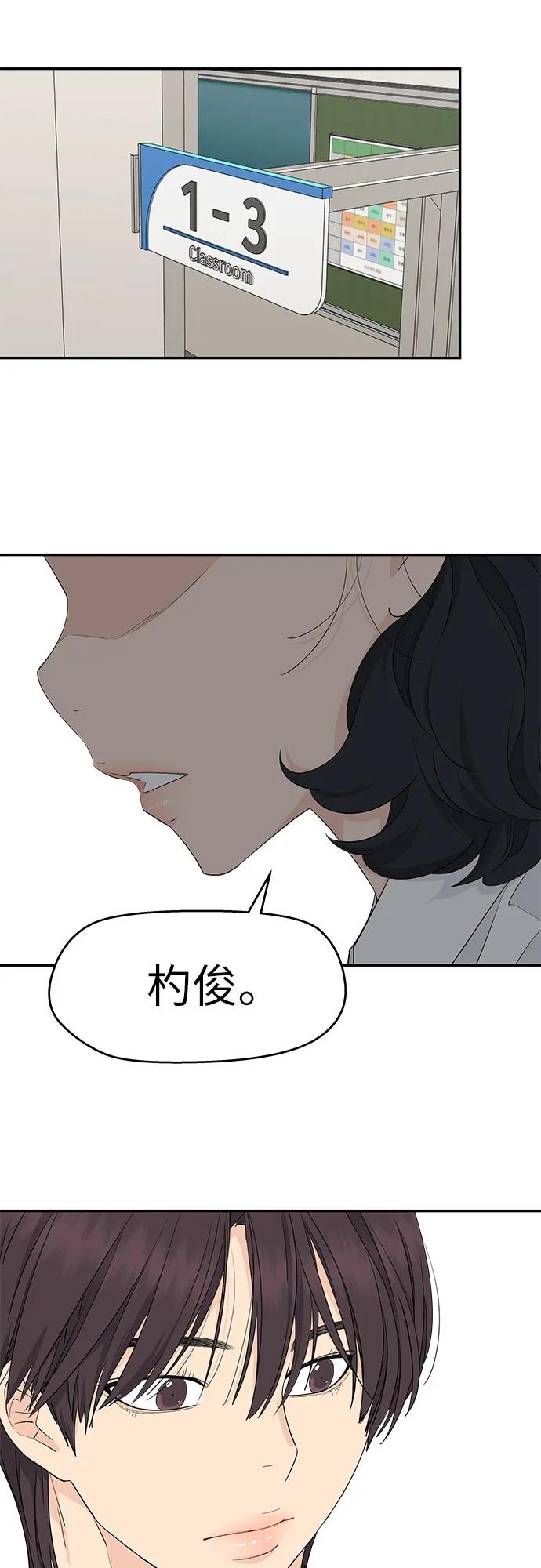 第39话 第18页