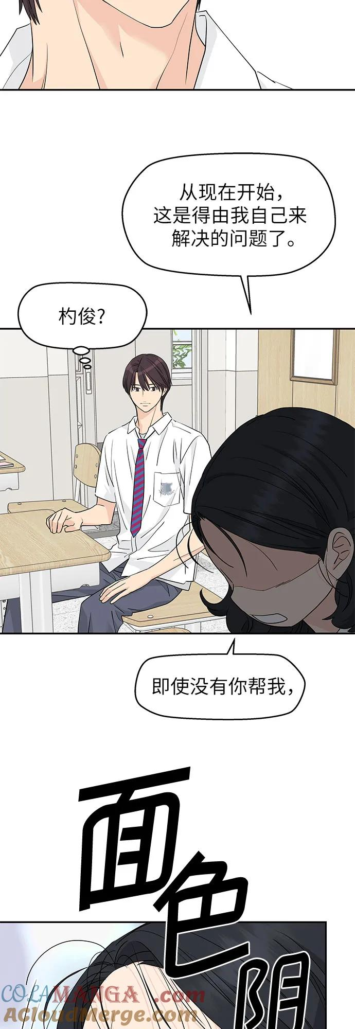 第39话 第19页