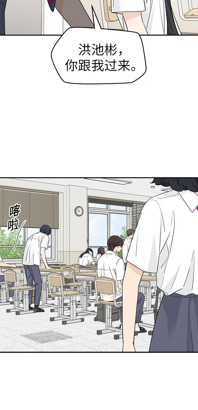 第39话 第21页