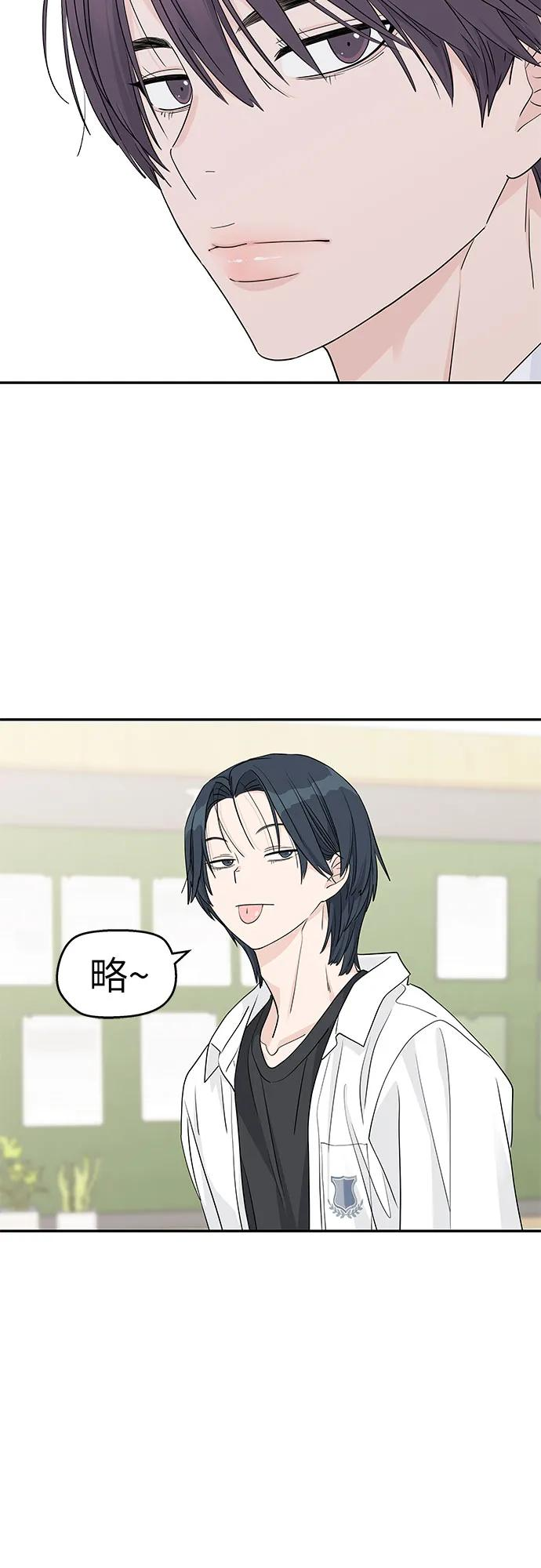 第39话 第23页